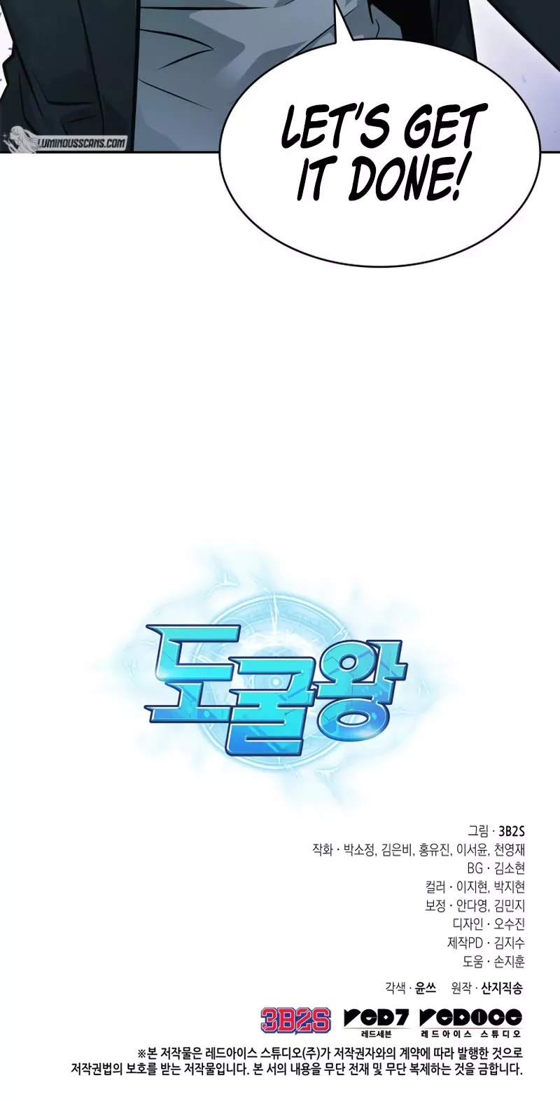 Tomb Raider King, chapter 406, image 47