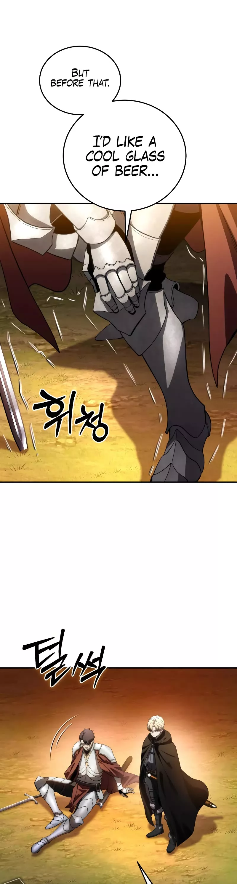 Star-Fostered Swordmaster, chapter 32, image 56
