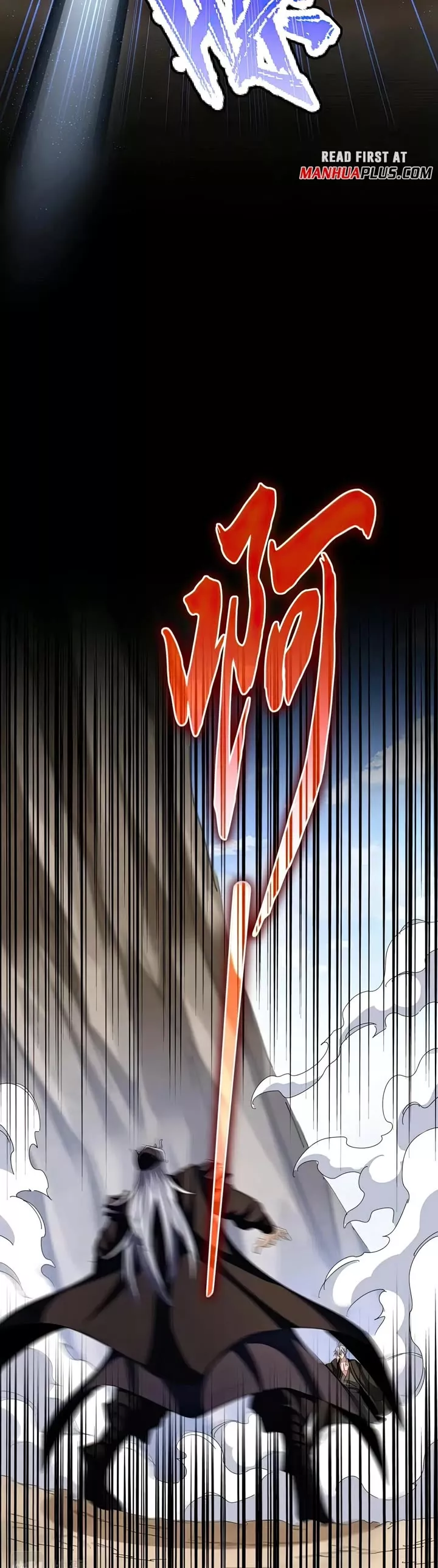 Magic Emperor, chapter 409, image 6