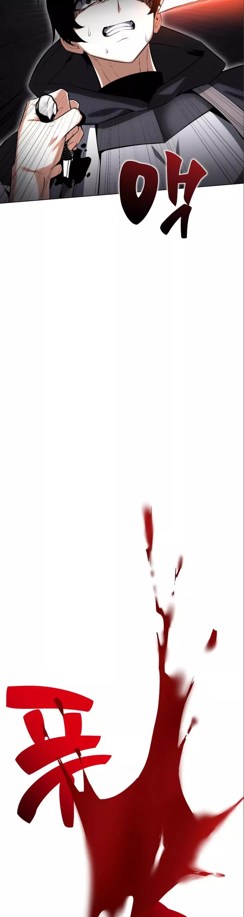 I Killed the Main Player, chapter 3, image 19