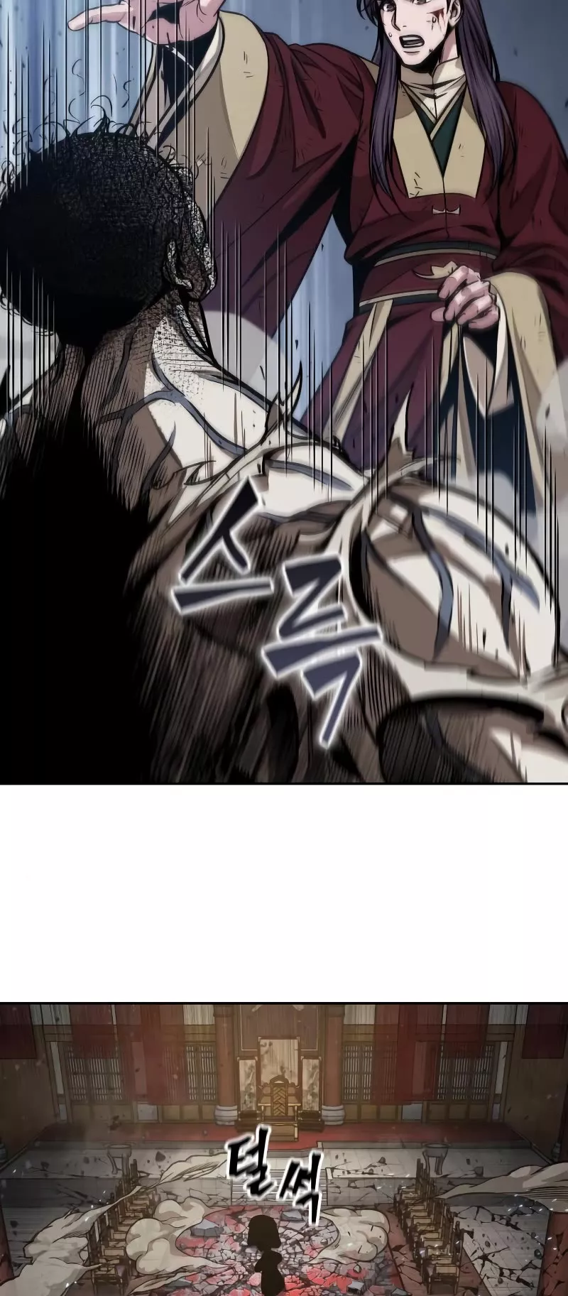 Nano Machine, chapter 132, image 34