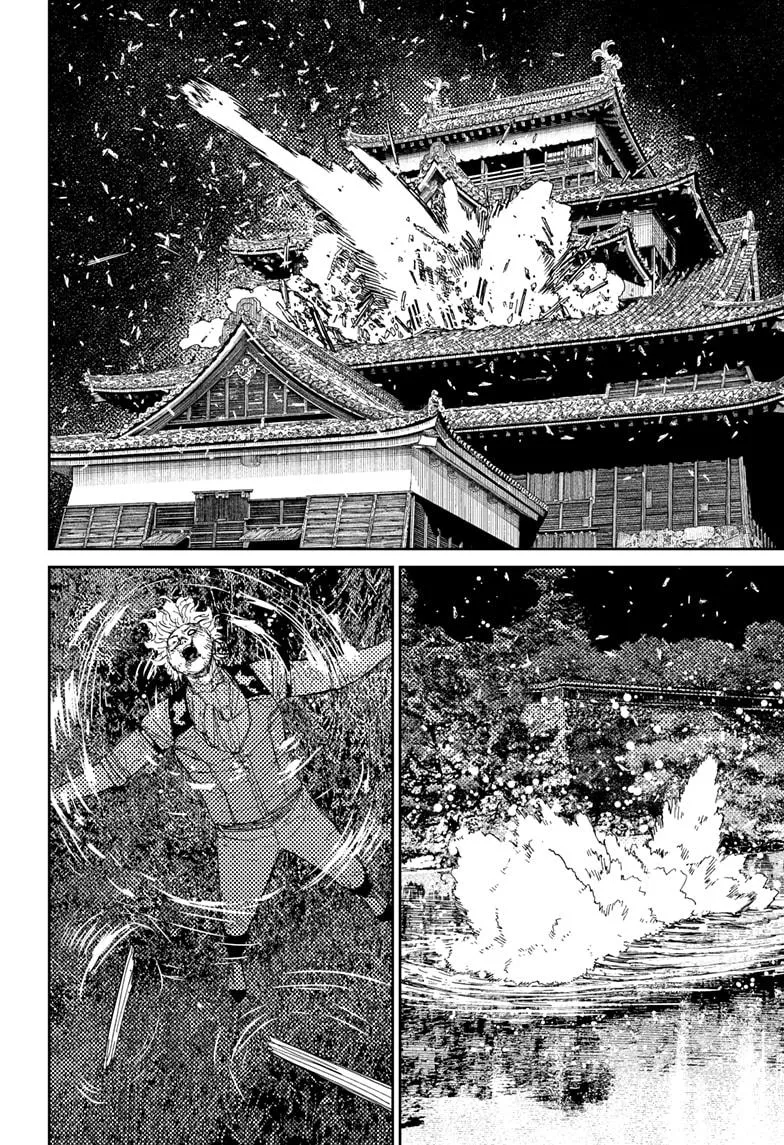 Dandadan, chapter 206, image 18