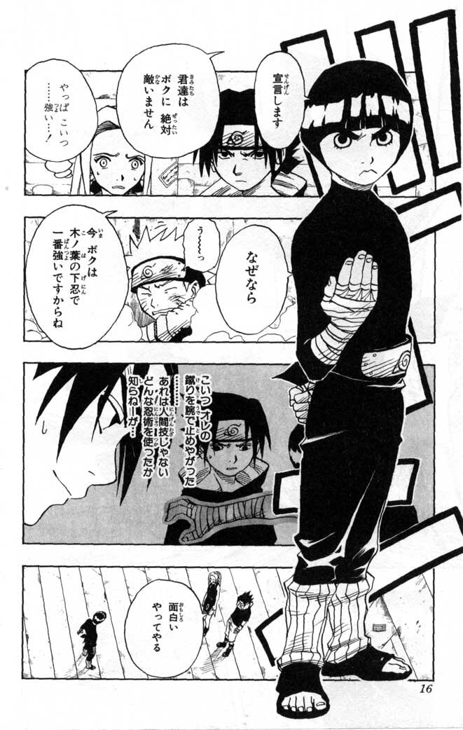 Naruto, chapter 37, page 9