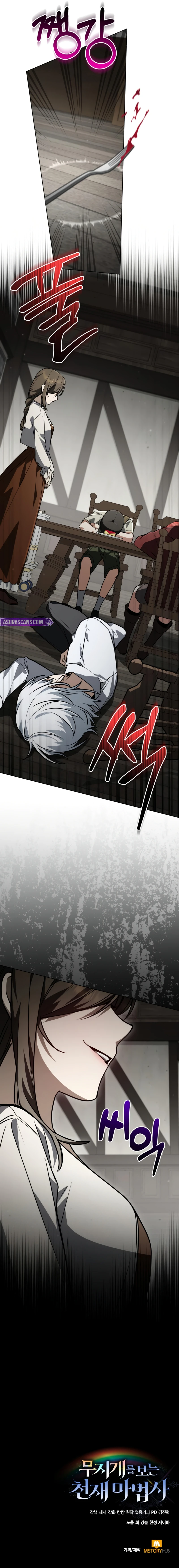 Genius Prismatic Mage, chapter 64, image 14