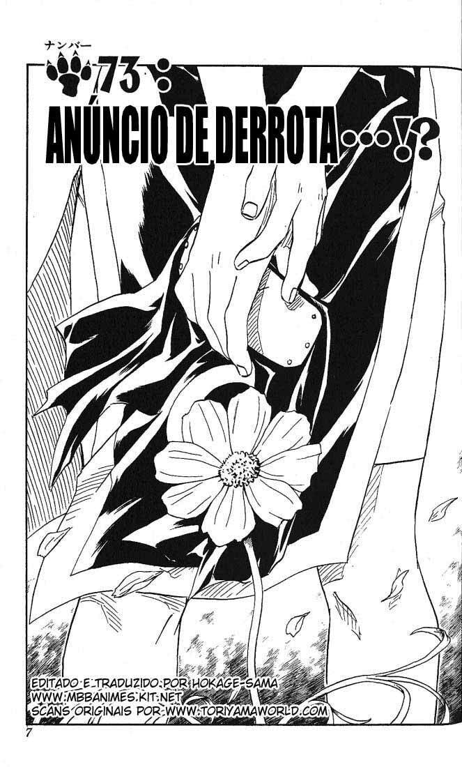 Naruto, chapter 73, image 2