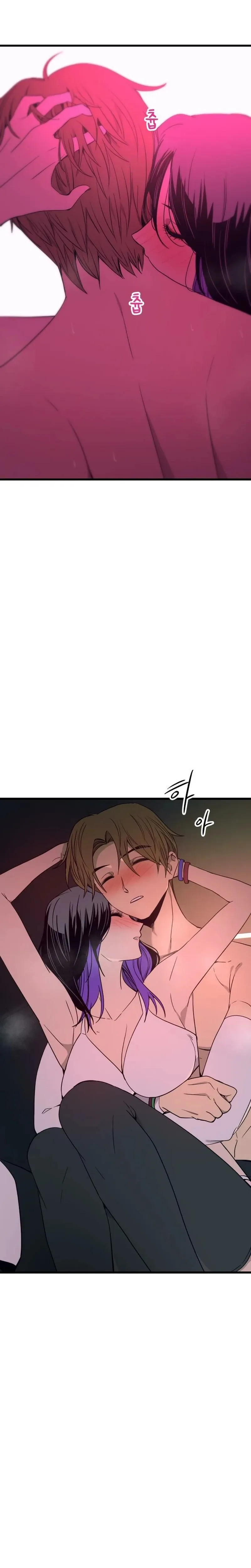 My Bias Gets on the Last Train, chapter 83, image 16