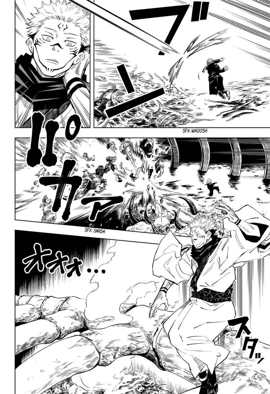 Jujutsu Kaisen, chapter 11, image 5