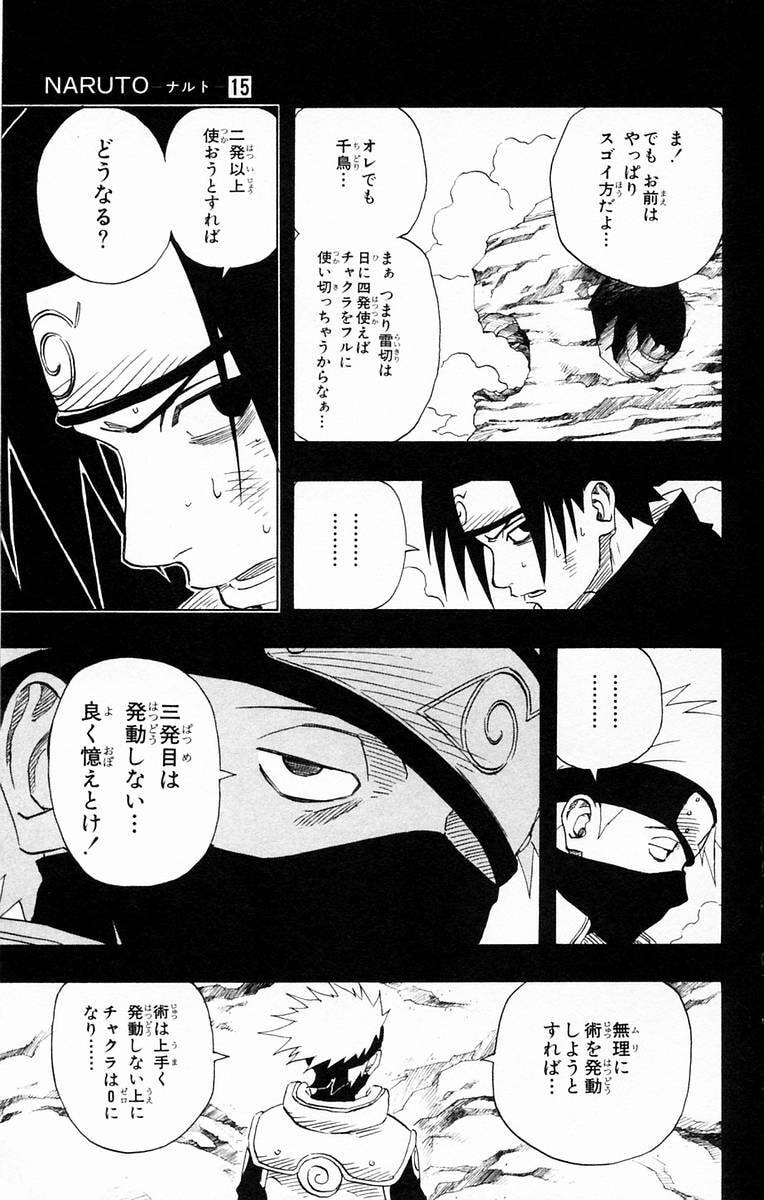 Naruto, chapter 128, page 11