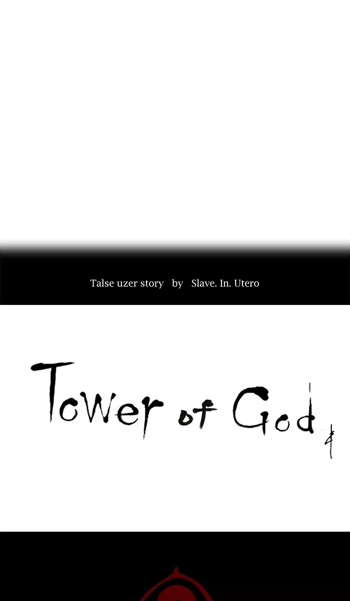 Tower of God, chapter 197, image 3