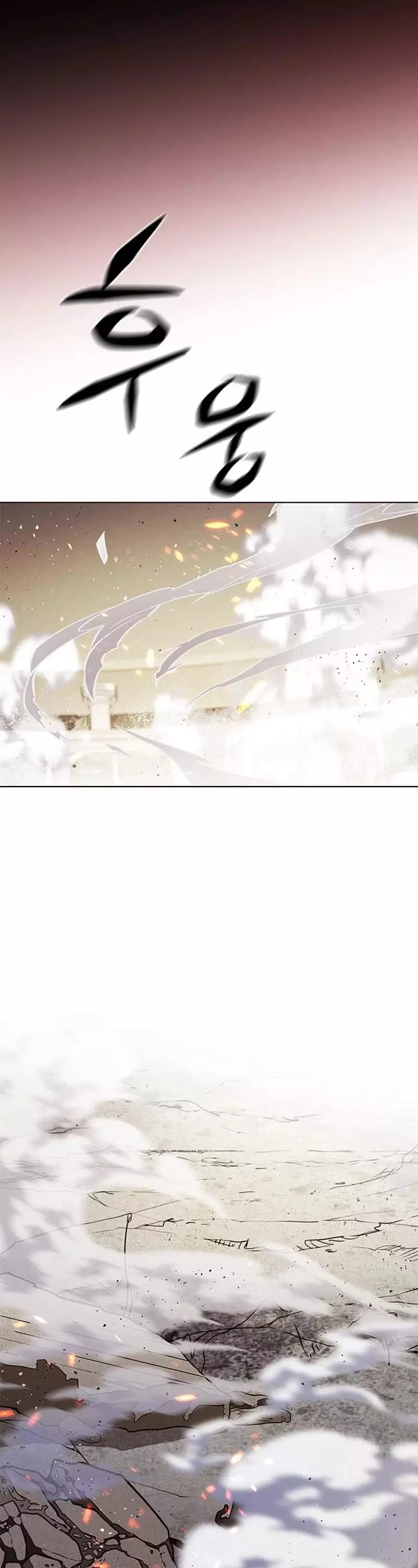 Eleceed, chapter 204, image 37