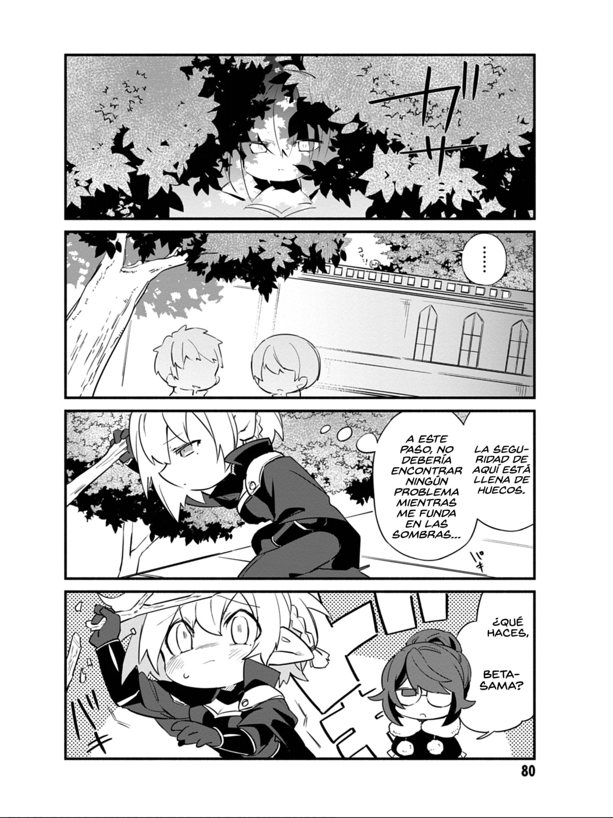 Kage no Jitsuryokusha ni Naritakute! Shadow Gaiden, chapter 6, image 3