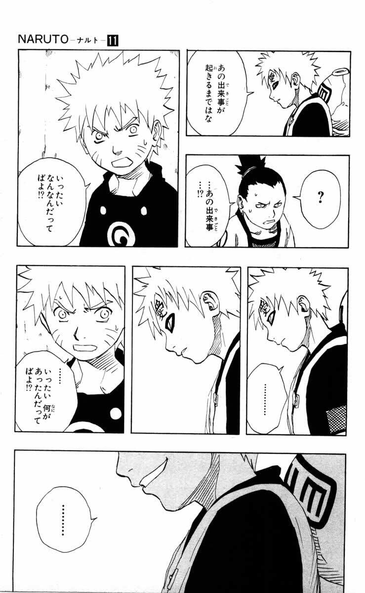 Naruto, chapter 97, image 11
