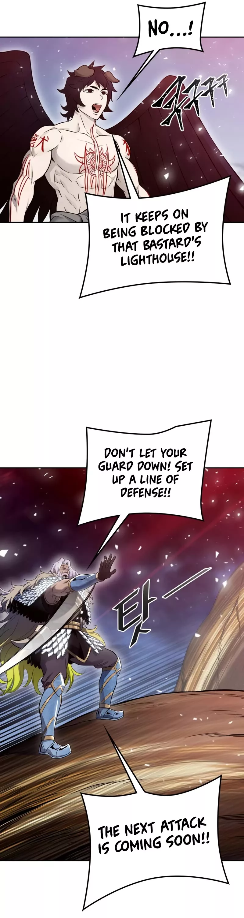 Tower of God, chapter 604, image 71