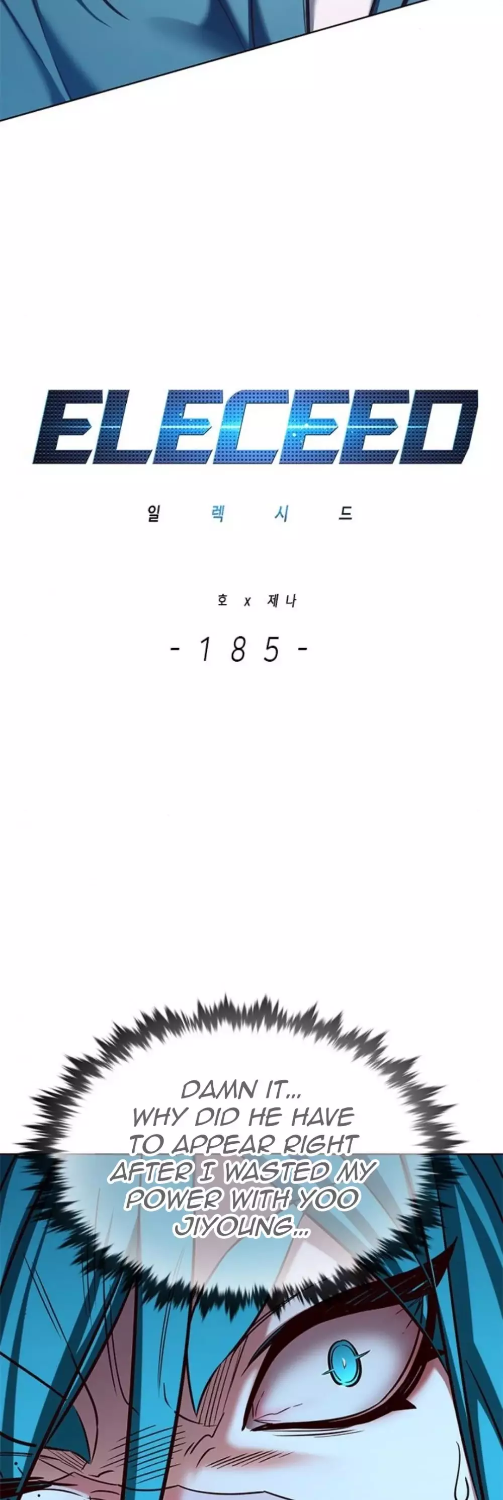 Eleceed, chapter 185, image 8