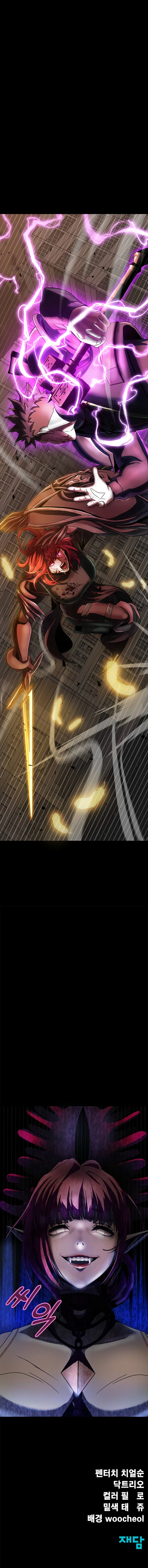 Steel-Eating Player, chapter 78, image 23