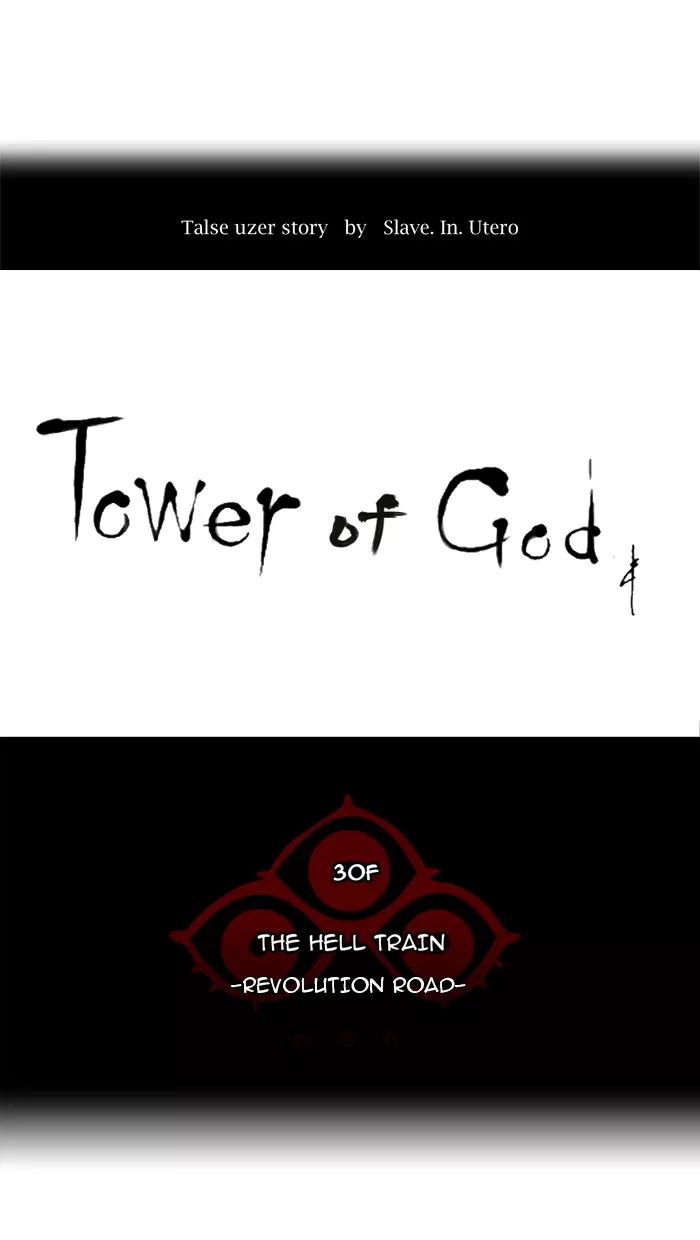 Tower of God, chapter 214, image 13