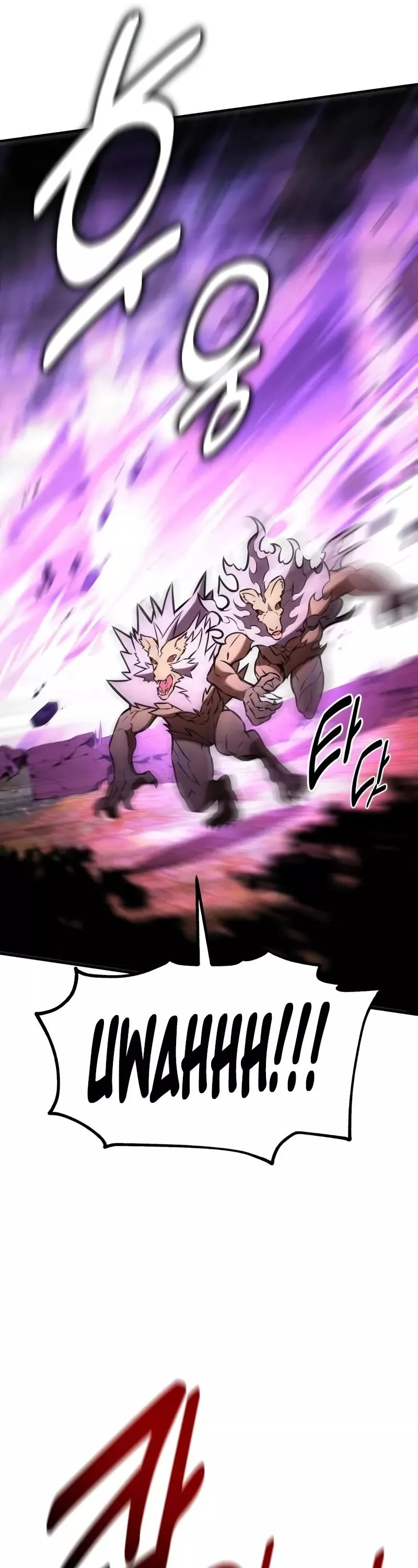 I Killed the Main Player, chapter 80, image 17