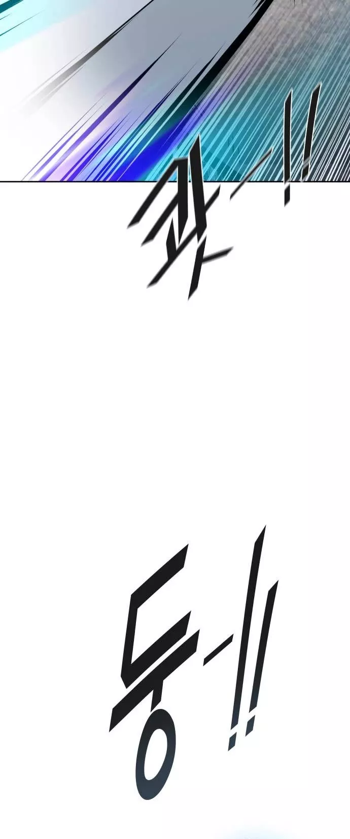 Tower of God, chapter 609, image 30