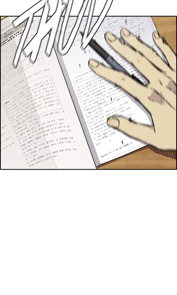 Wind Breaker, chapter 310, image 74