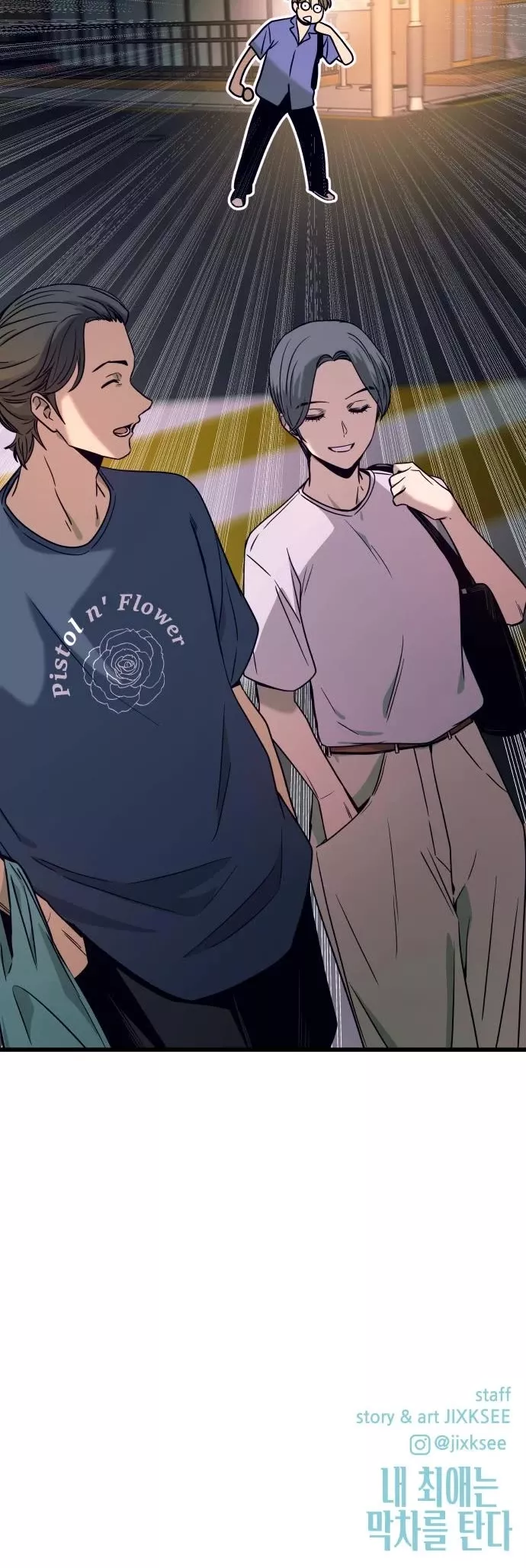 My Bias Gets on the Last Train, chapter 59, image 67