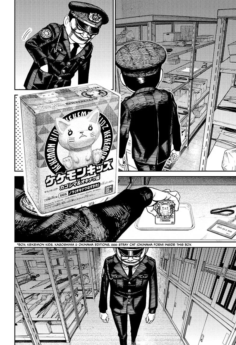 Dandadan, chapter 131, image 4
