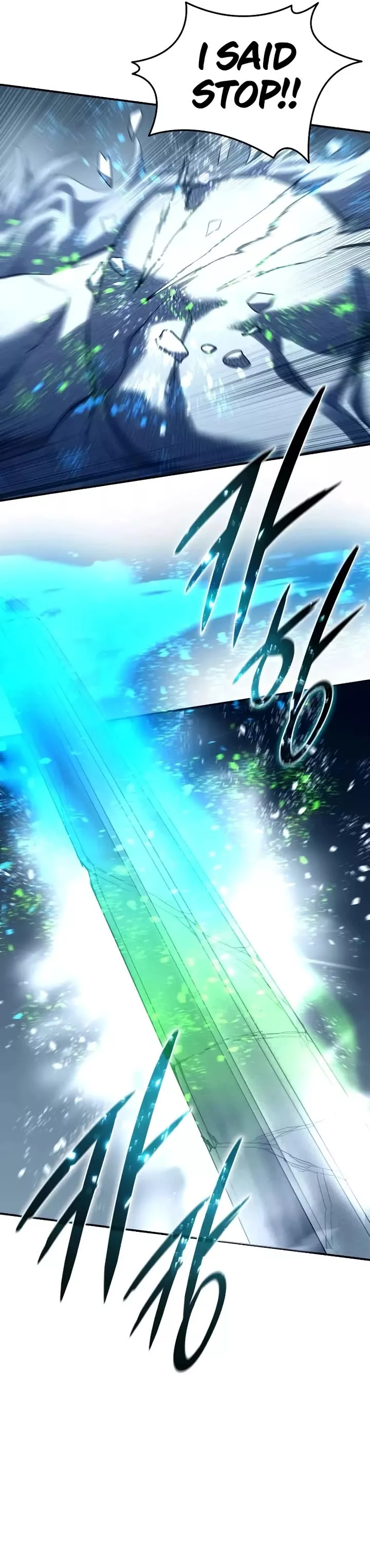 Star-Embracing Swordmaster, chapter 74, image 25
