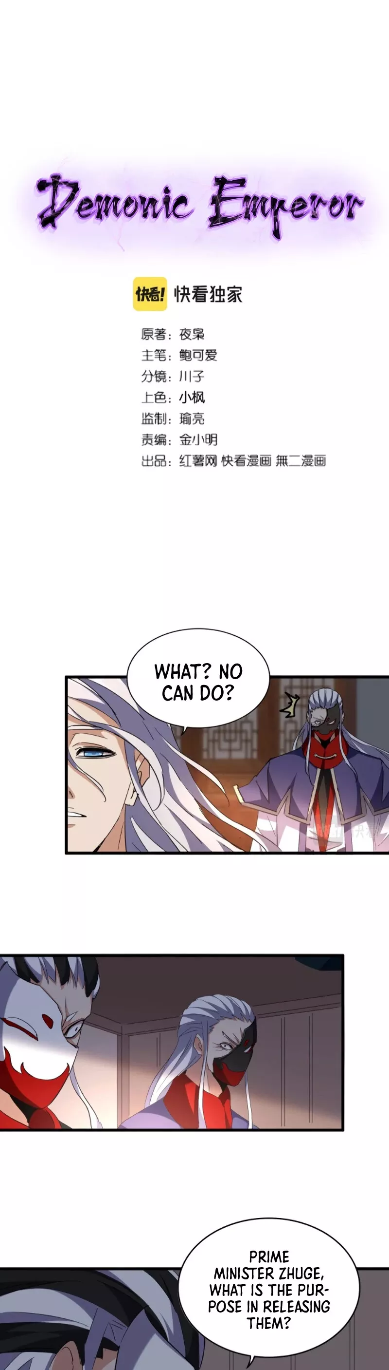 Magic Emperor, chapter 208, image 2