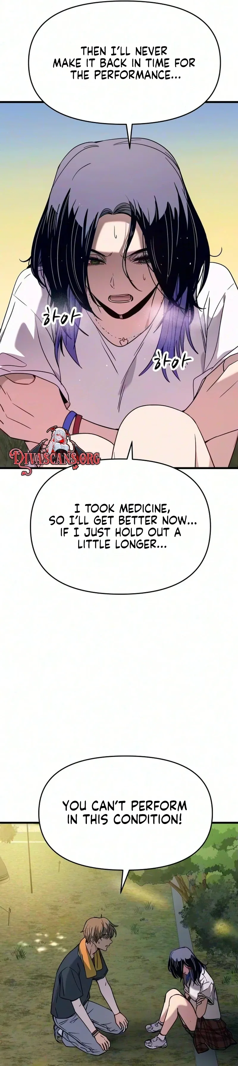 My Bias Gets on the Last Train, chapter 90, image 26