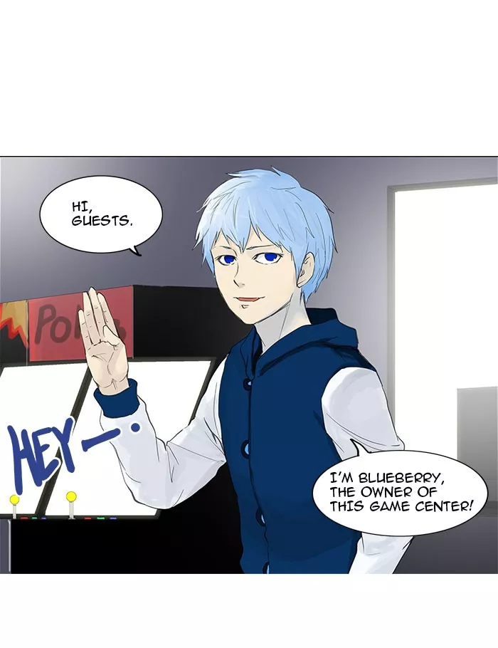Tower of God, chapter 117, image 14