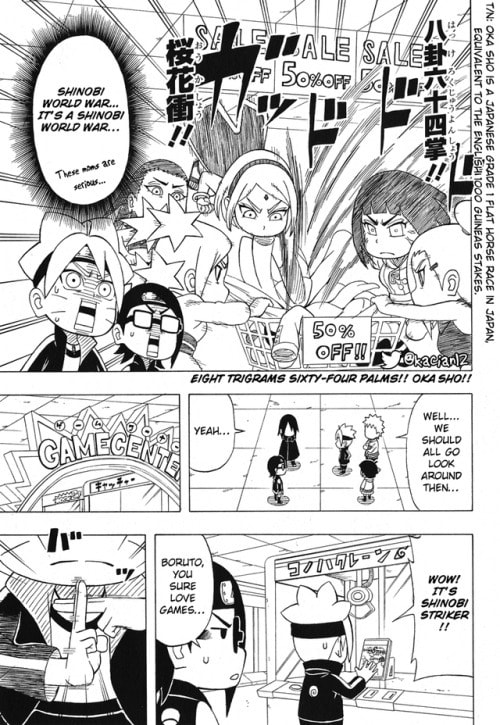 Boruto: Saikyo Dash Generations, chapter 12, page 8
