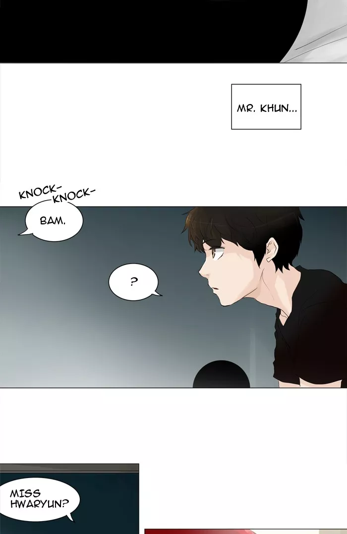 Tower of God, chapter 205, image 9