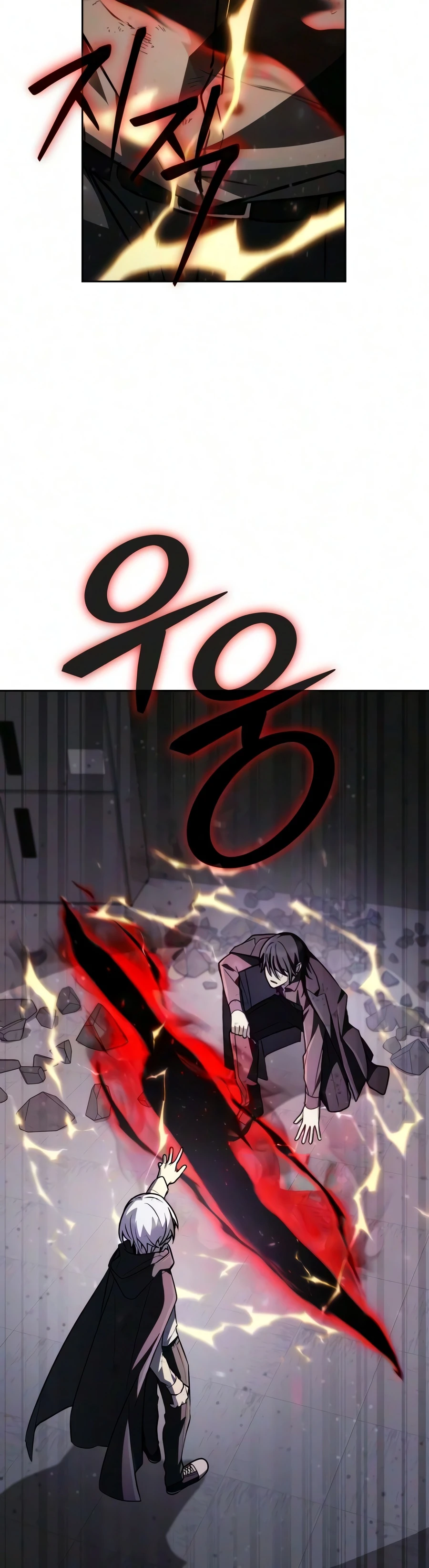 Genius Prismatic Mage, chapter 84, image 17
