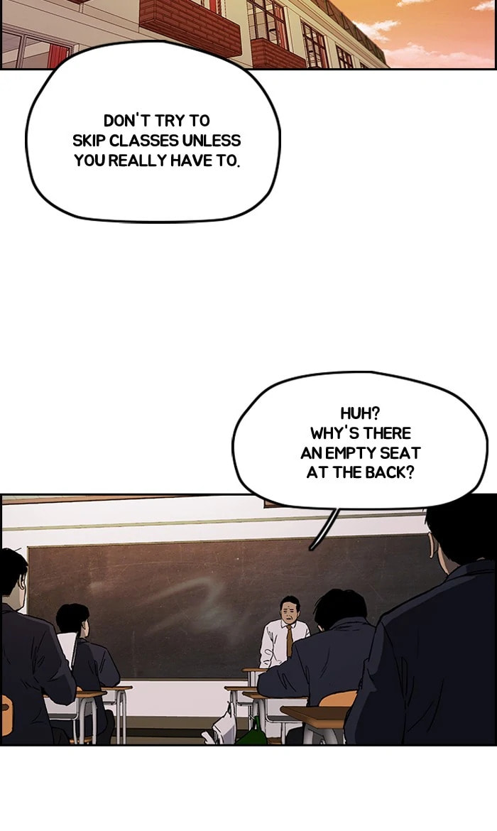 Wind Breaker, chapter 238, image 2
