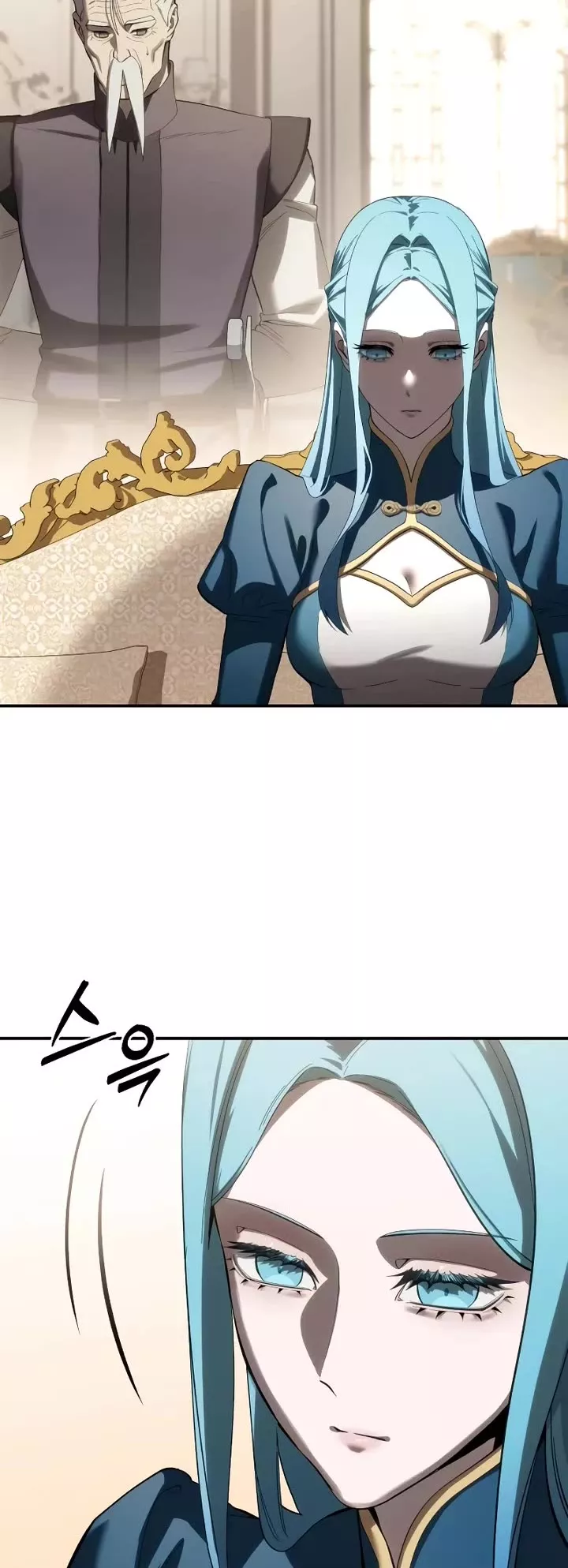 Star-Fostered Swordmaster, chapter 80, image 4