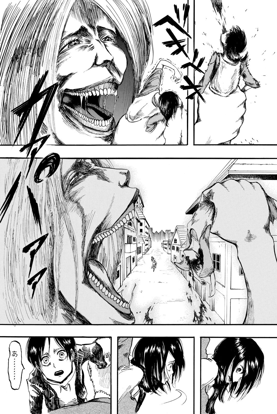 Attack on Titan, chapter 2, image 23