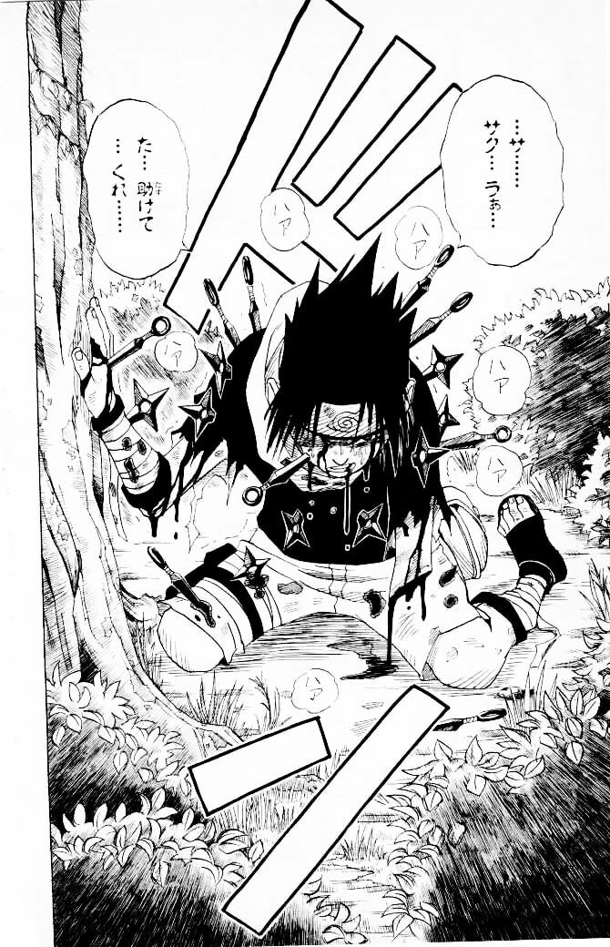 Naruto, chapter 6, image 16