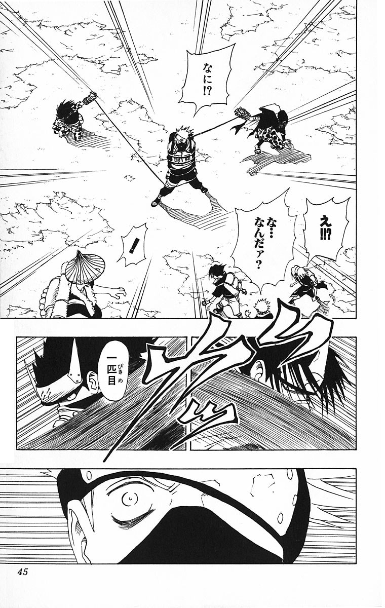 Naruto, chapter 9, page 19