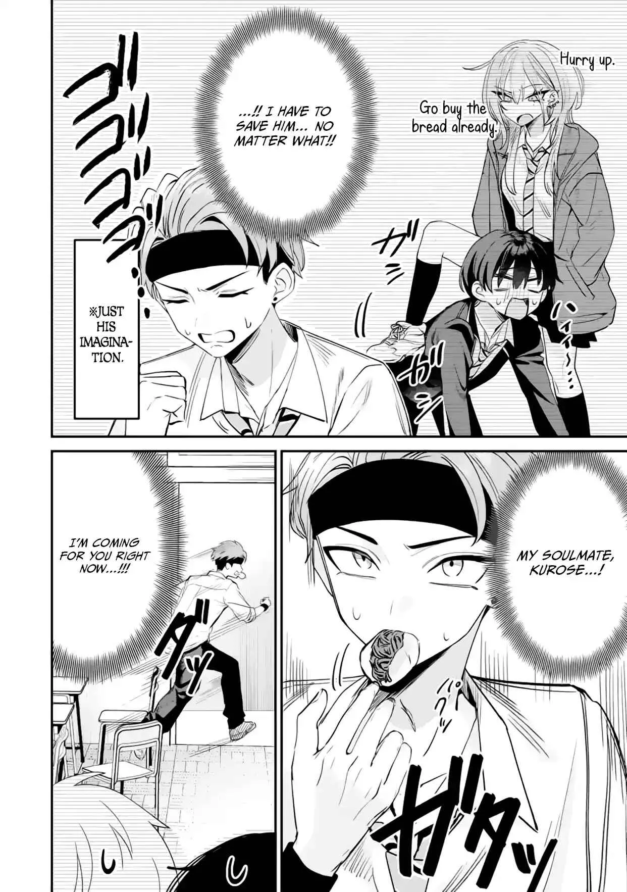 Haimiya-senpai wa Kowakute Kawaii, chapter 16, image 3