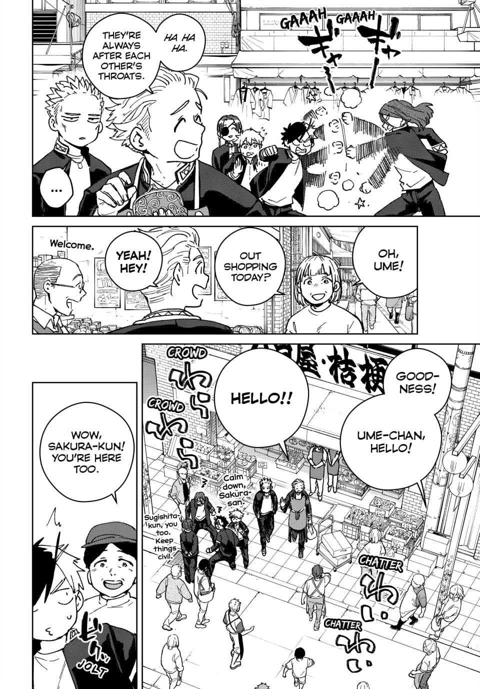 Wind Breaker, chapter 139.5, image 16