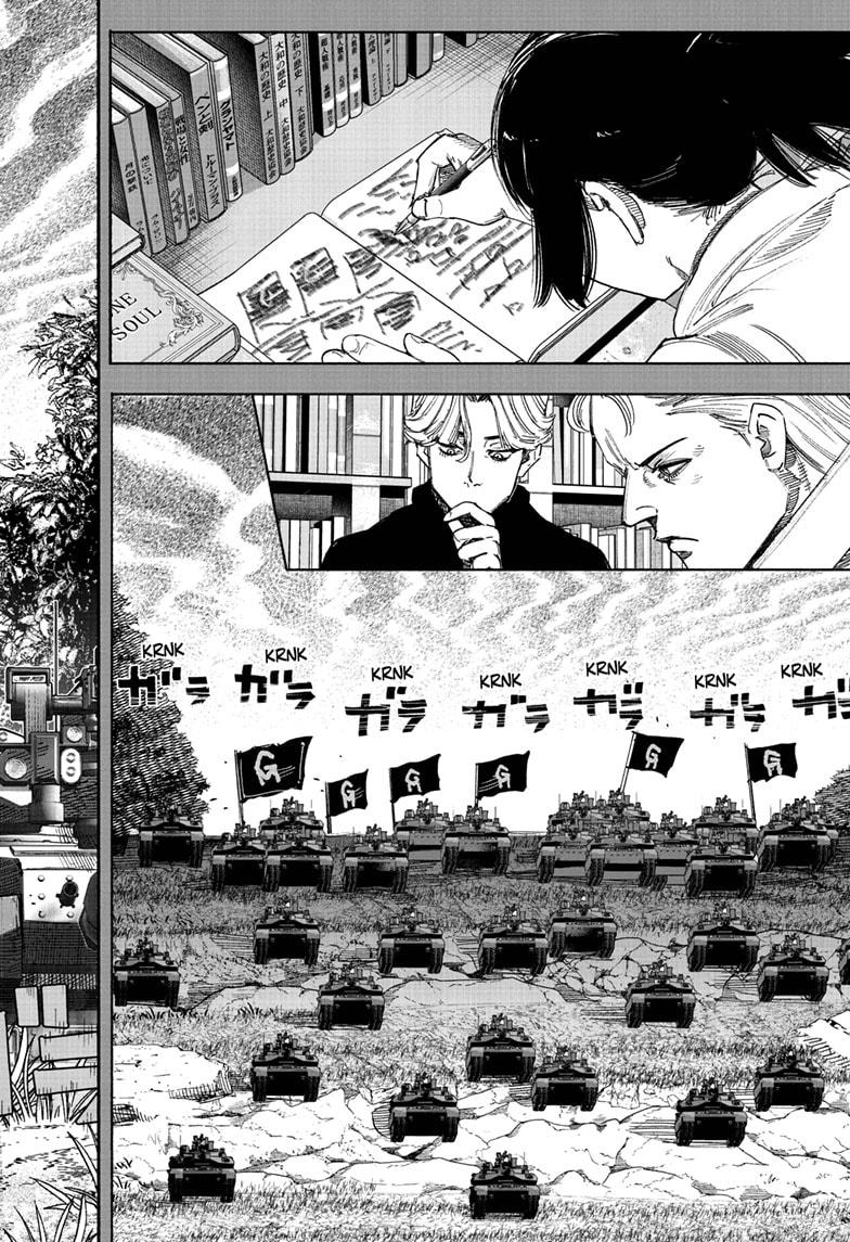Choujin X, chapter 70.1, image 30