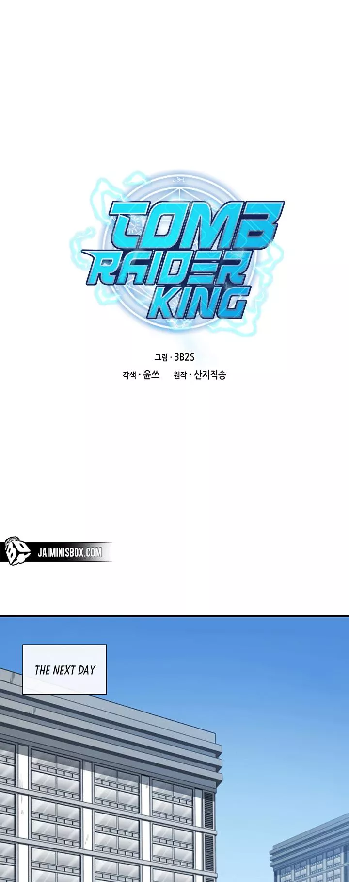 Tomb Raider King, chapter 19, image 11