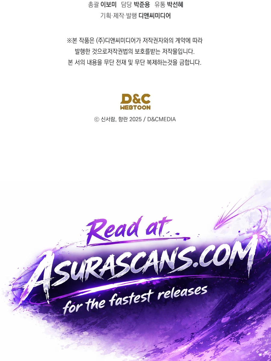 The Youngest Son of the Eunhae Merchant Group, chapter 60, image 17