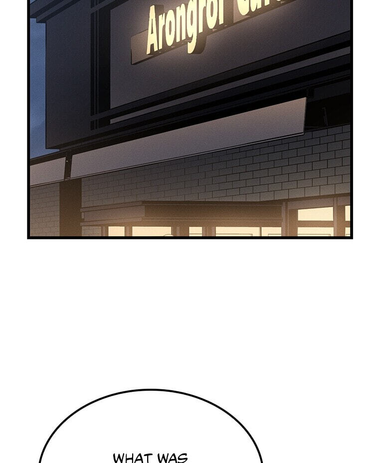 Solo Leveling, chapter 179.11, image 103