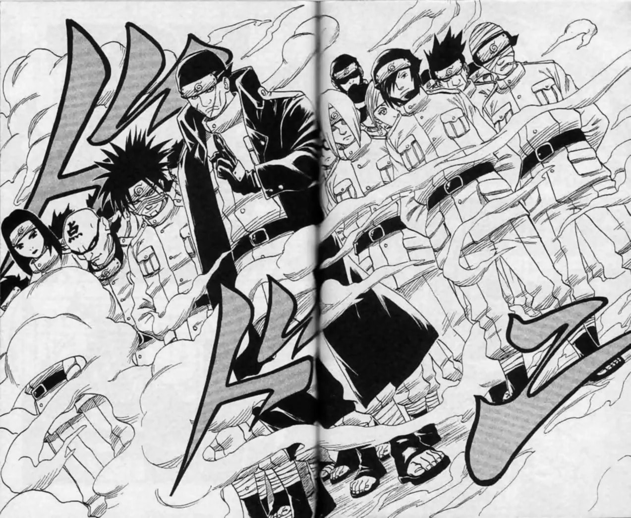 Naruto, chapter 40, image 10