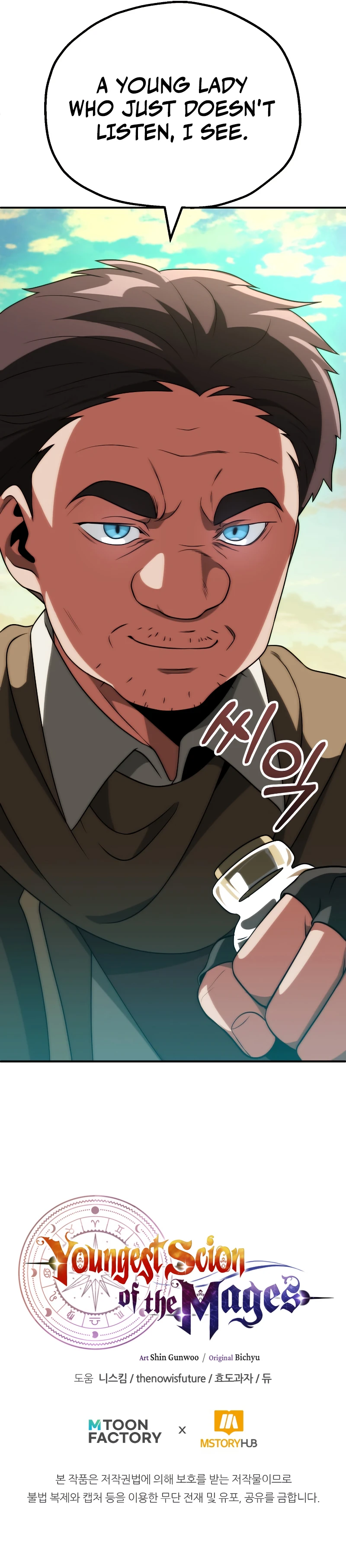 Youngest Scion of the Mages, chapter 81, image 12