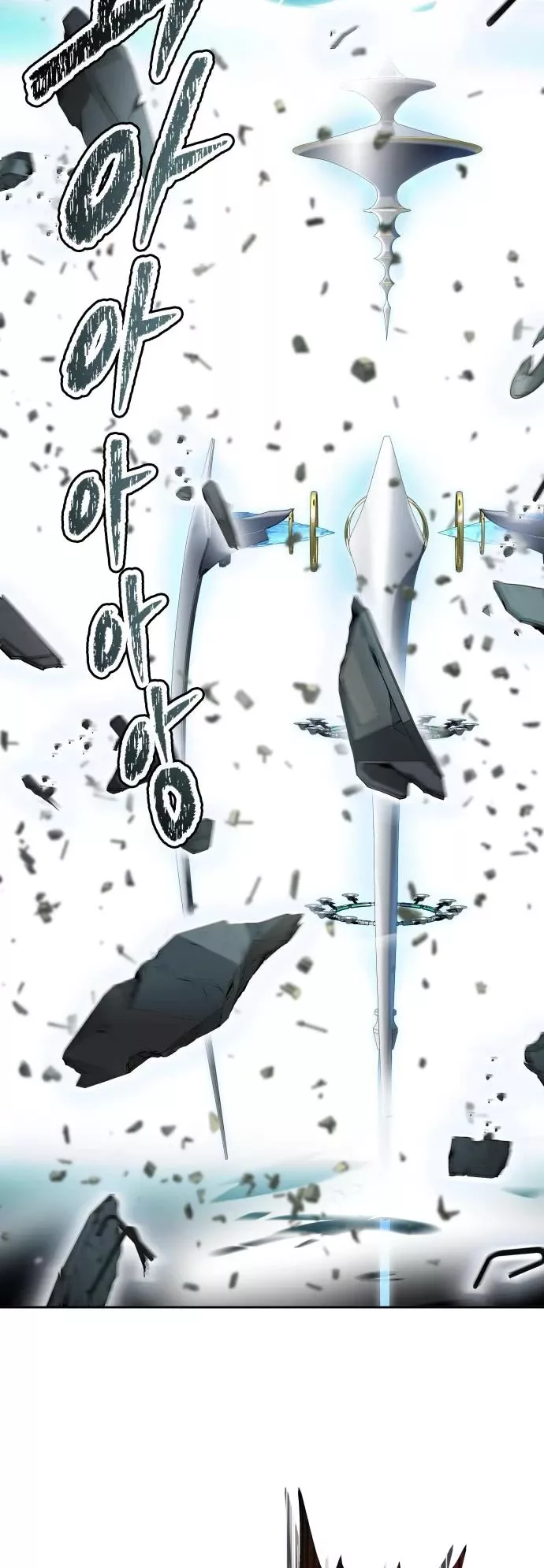 Tower of God, chapter 577, image 67