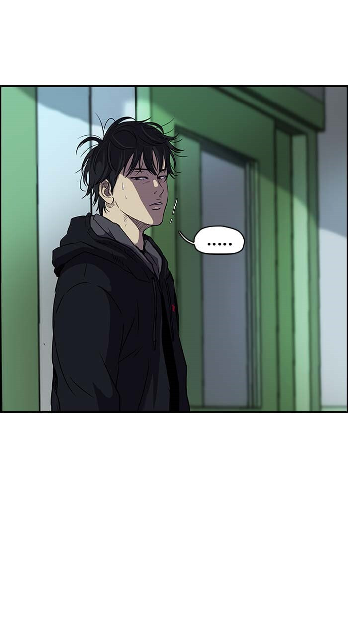 Wind Breaker, chapter 103, page 51