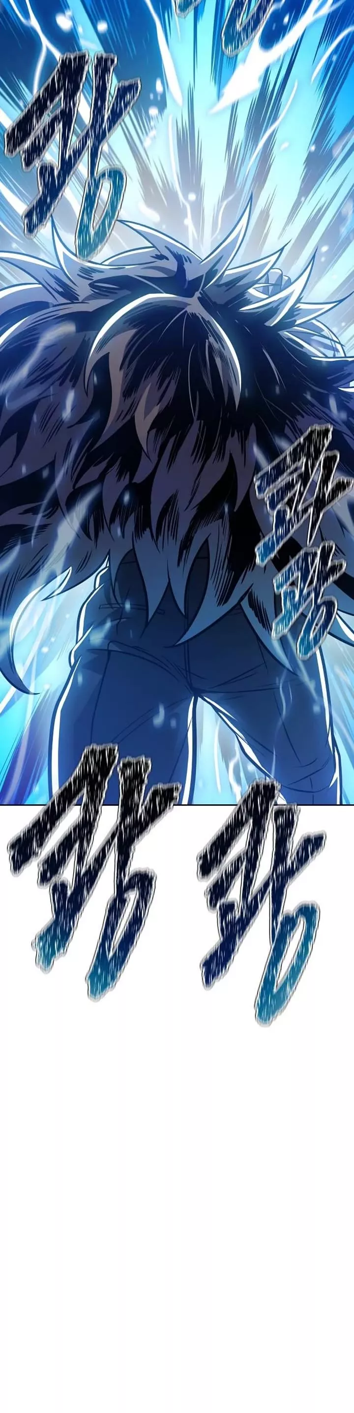 Tower of God, chapter 624, image 45