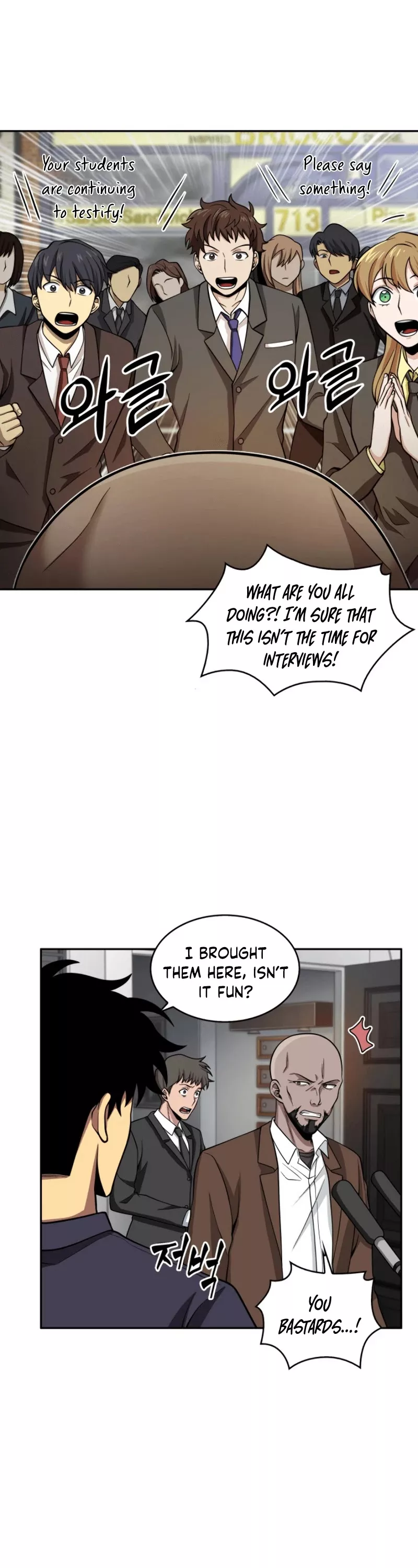Tomb Raider King, chapter 100, image 17