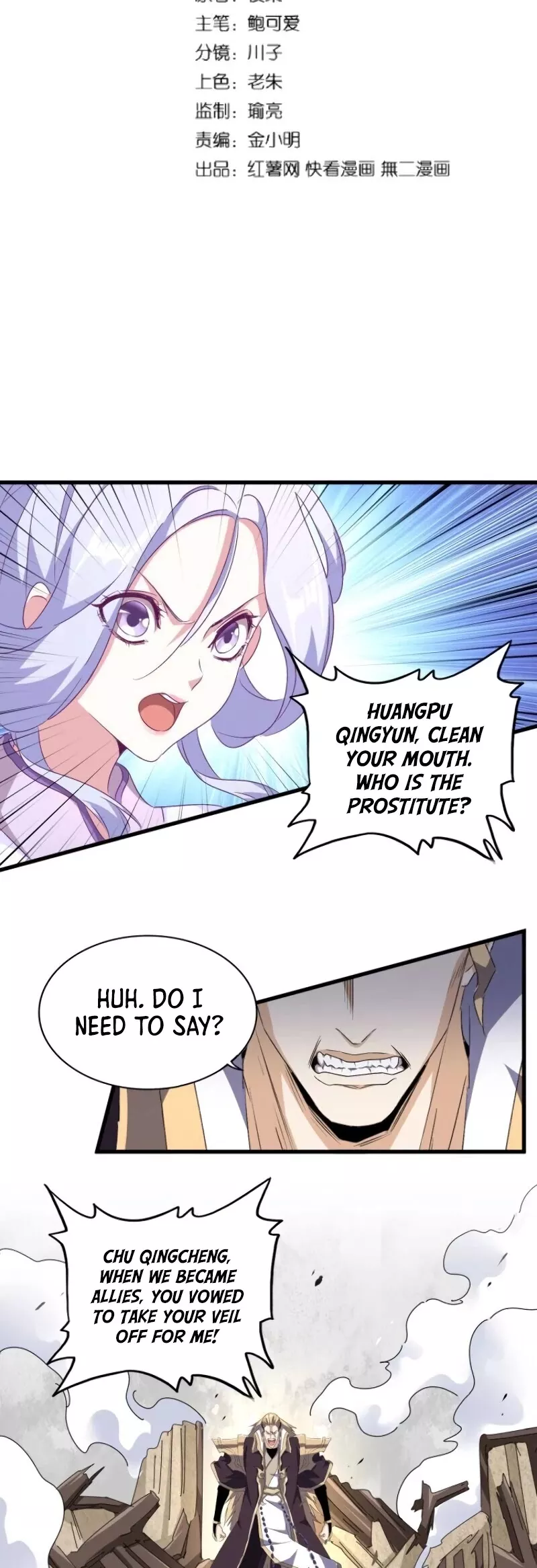 Magic Emperor, chapter 154, image 4
